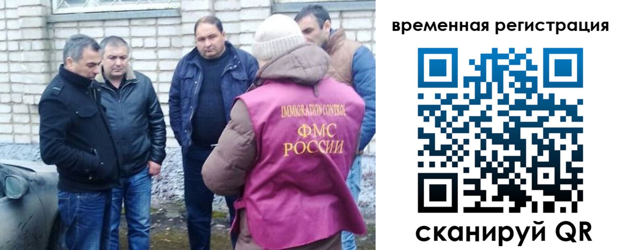 прописка в Краснокамске