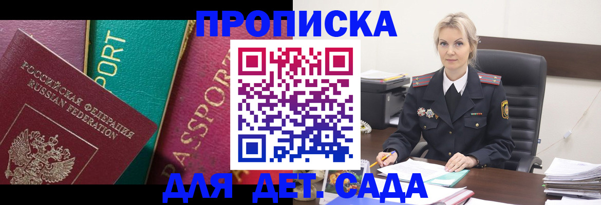 временная регистрация поиск в Краснокамске