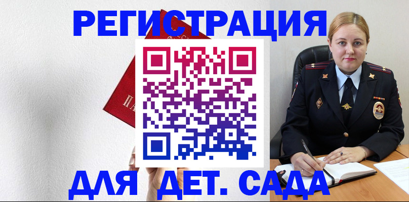 прописка иностранных граждан в Краснокамске